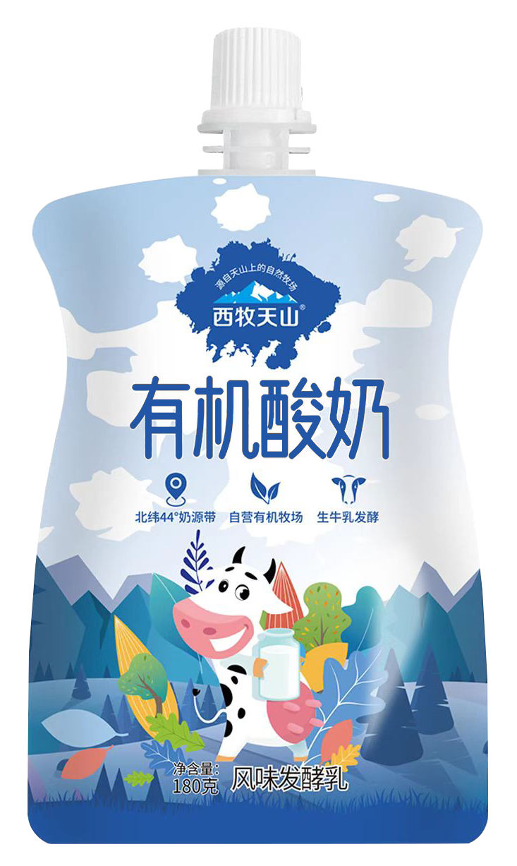 有機(jī)酸