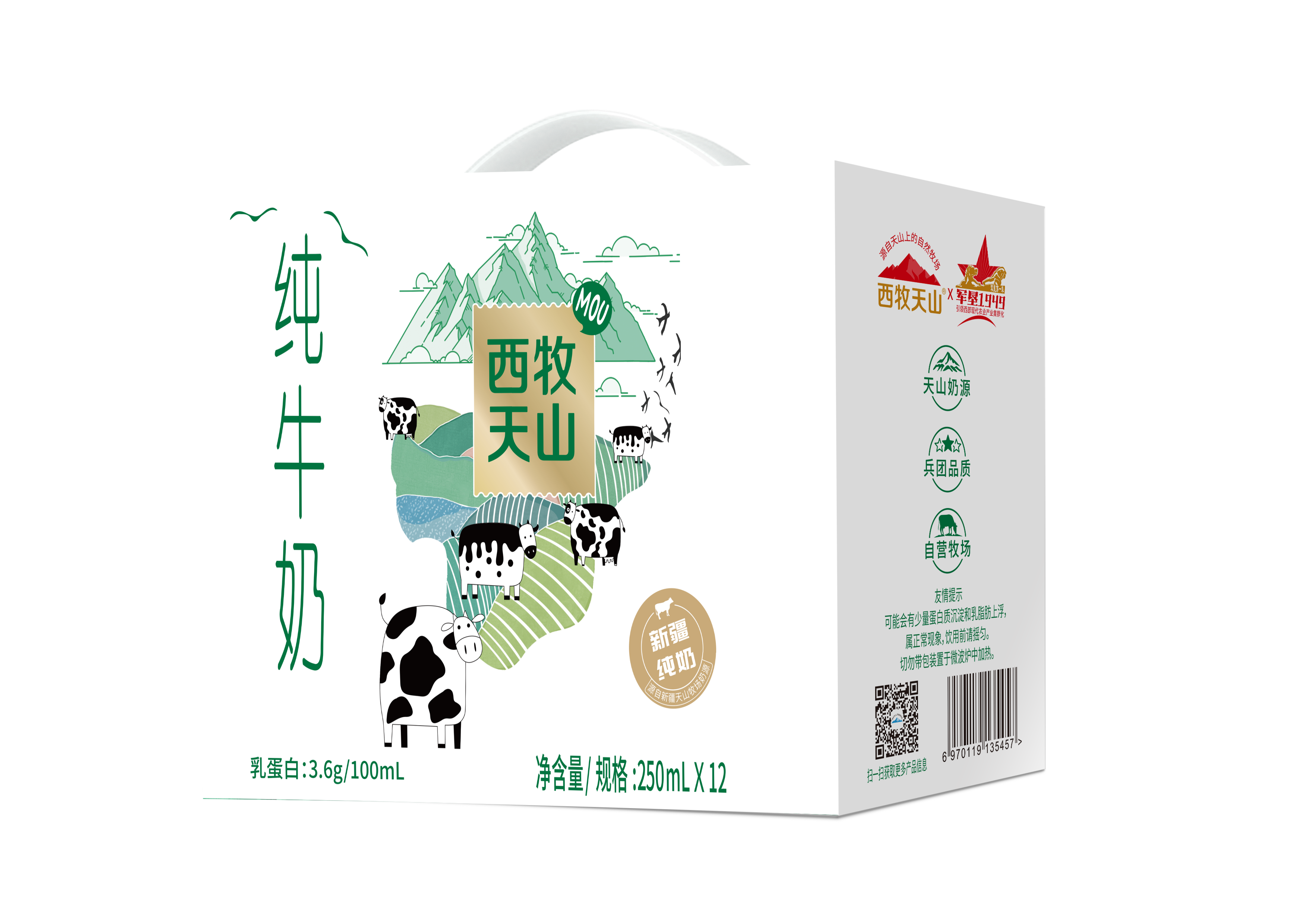 3.6插畫12p-