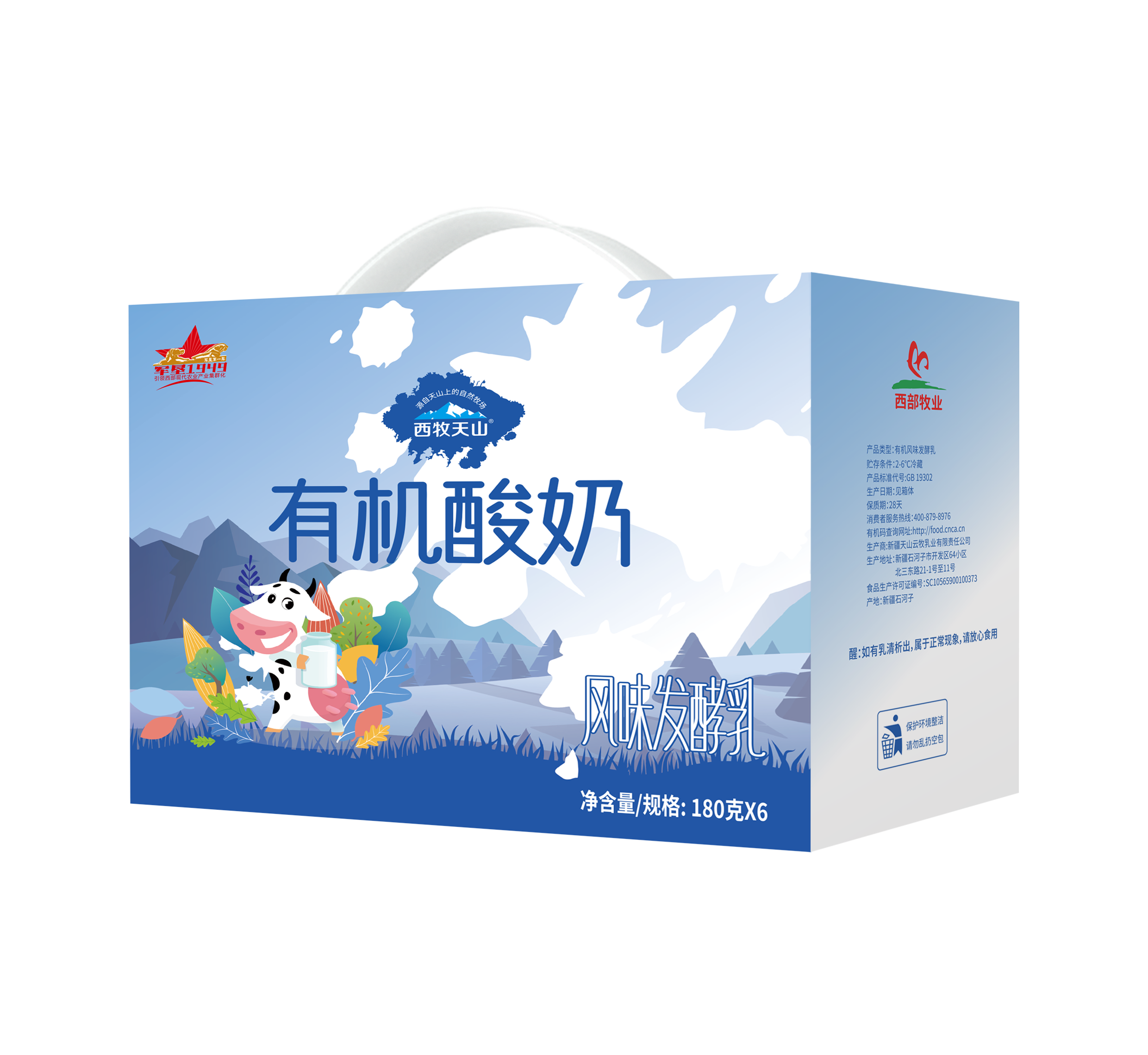 有機(jī)酸6p