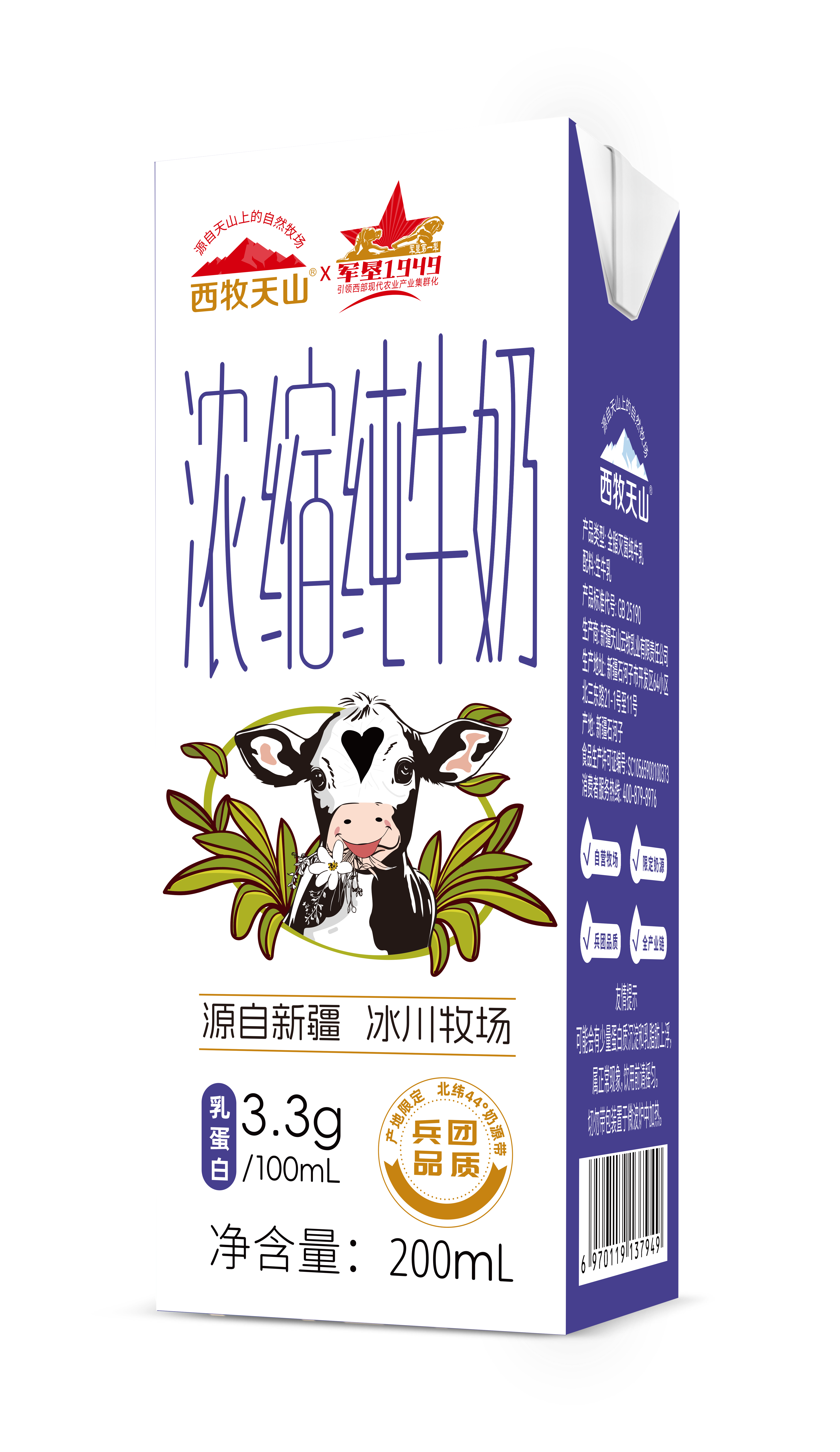 3.3磚內(nèi)