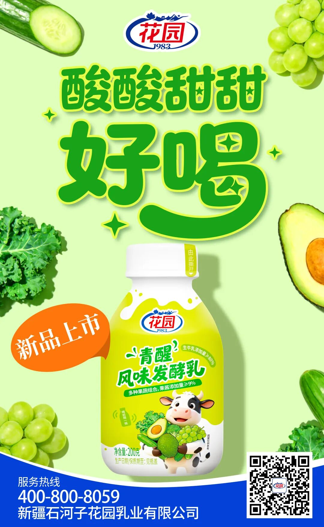 圖片54